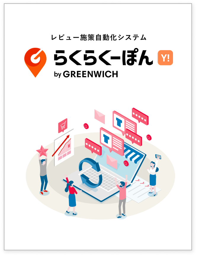 資料